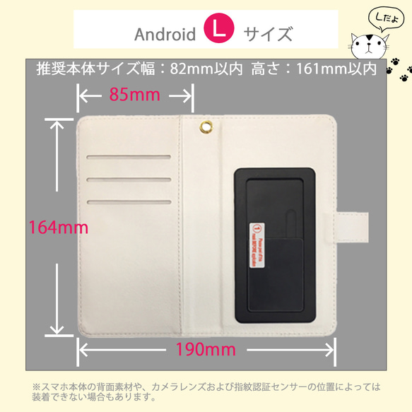 ナチュラルリーフ 北欧 手帳型スマホケース iPhone/Android バード 鳥 北欧風 北欧柄 9枚目の画像