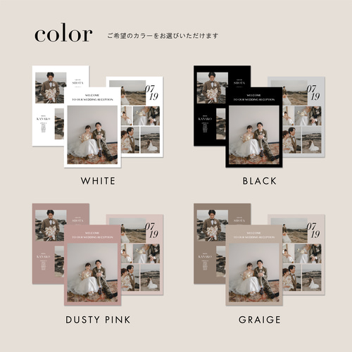 3枚仕立てのウェルカムボード / THREE PANEL 20 / 結婚式 ウェディング