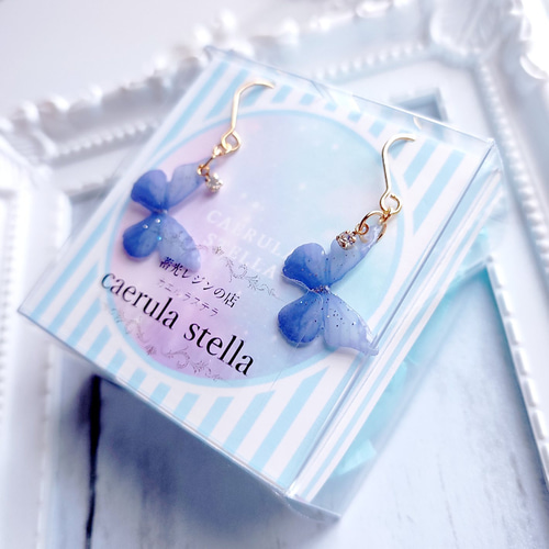 夜光蝶 mini A·B ピアス イヤリング 】 レジンアクセサリー 蓄光 光る