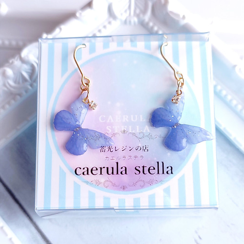 夜光蝶 mini A·B ピアス イヤリング 】 レジンアクセサリー 蓄光 光る 