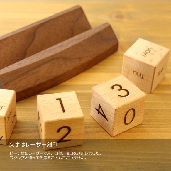 万年カレンダー ”CUBU” 　Walnut×Beech 3枚目の画像