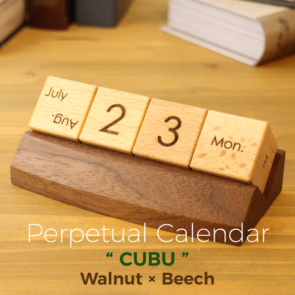 マニー　木製カレンダーなど 万年カレンダー ”CUBU” 』 卓上 北欧 ブロック 木製 オシャレ