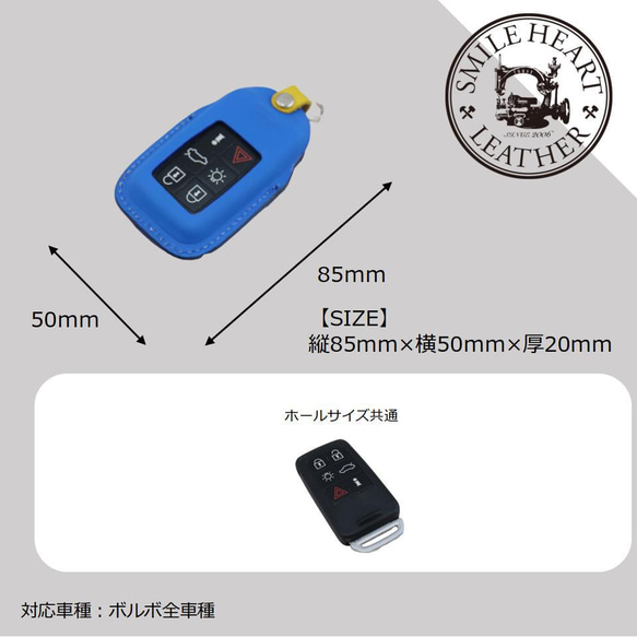 スマートキーケース　ボルボ　本革　40シリーズ 60シリーズ 90シリーズ等  Type2【レザーキースーツ】ナスカン 4枚目の画像