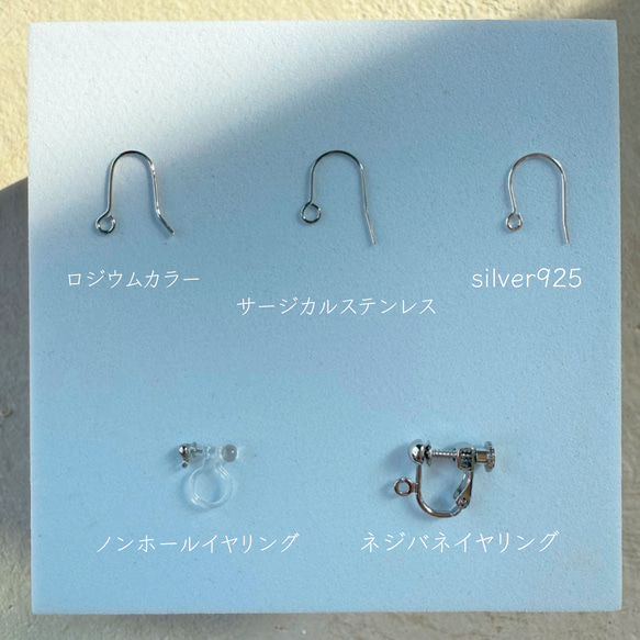 ドイツ製ターコイズブルー＊シルバー  /シンプルピアスorイヤリング 6枚目の画像