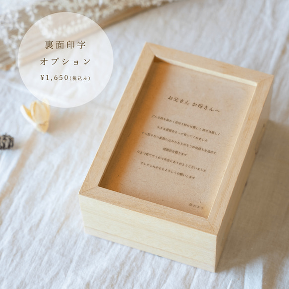 【子育て感謝状】ひまわりナチュラルフラワーフォトボックス【両親贈呈品】 //////////////////////////////////////////////// Dear Dad Mom ご希望の方はこちらのリンクから商品と一緒にご購入ください