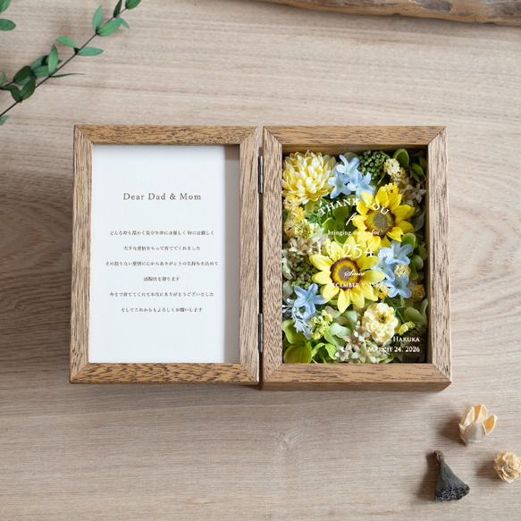【育兒感謝信】向日葵天然花卉照片盒【父母禮物】 第3張的照片