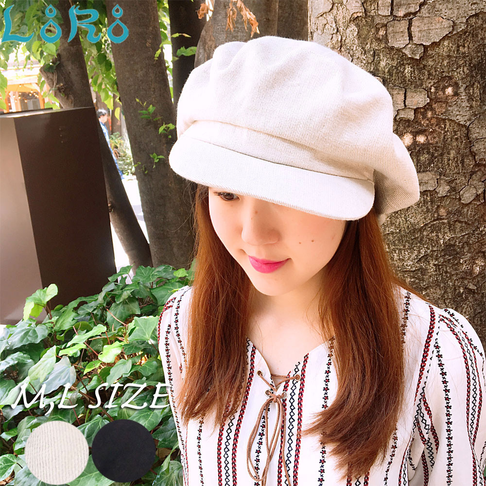 平天ベレーキャス・BIG/M・Lサイズ ボリュームのあるクラウンが小顔効果！ 4,908円