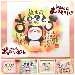 筆文字アートnana*の販売中作品一覧 | ハンドメイド通販・販売のCreema