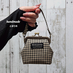 ハンドメイド がま口バッグ  forest tile ベージュ 千鳥柄 mina ハンドメイド がま口 ポーチ 通帳ケース path パス グレー 千鳥