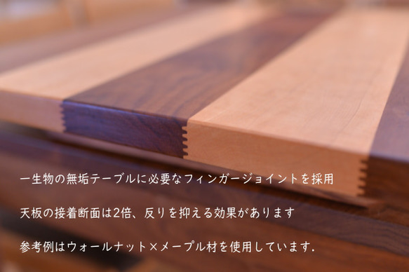 無垢クリ（栗の木）耳付きアイアンテーブル・ナチュラル仕上げ 