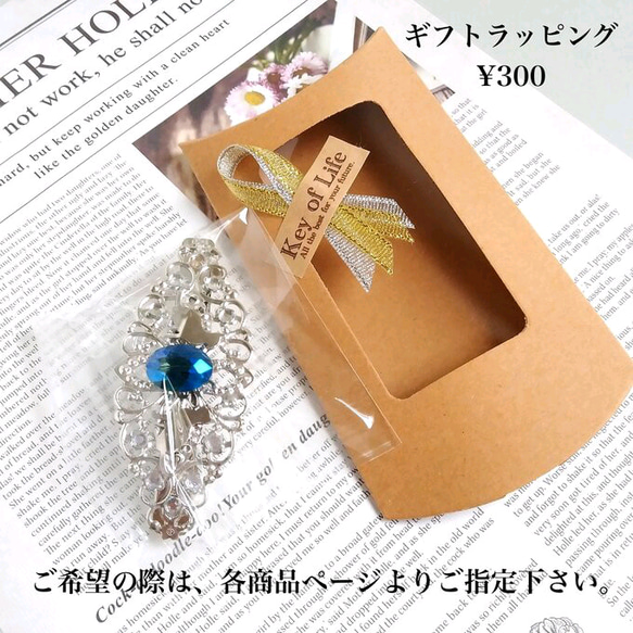 人気⭐️水晶の薔薇ピアス/イヤリング（金属アレルギー対応）14kgf 大人 上品 クリスタル ミニバラ ローズ シンプル 11枚目の画像