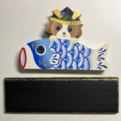 新作】ワンちゃん達も 端午の節句〜鯉のぼり〜【こどもの日 五月人形