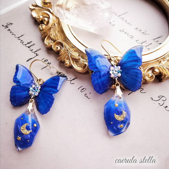 受注【夜光蝶と氷星のカケラピアスorイヤリング】 レジンアクセサリー