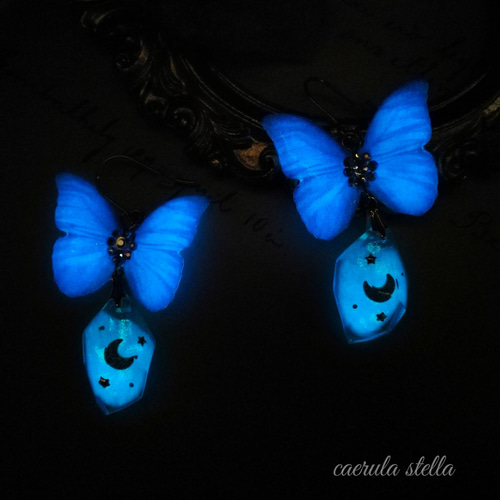 受注【夜光蝶と氷星のカケラピアスorイヤリング】 レジンアクセサリー