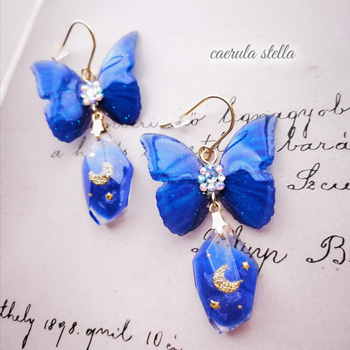 受注【夜光蝶と氷星のカケラピアスorイヤリング】 レジンアクセサリー