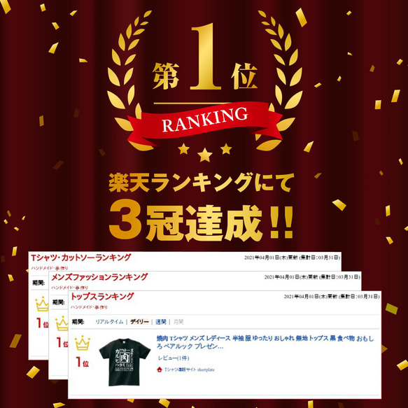 焼肉 食べ物 Tシャツ メンズ レディース 半袖 おもしろ パロディ ネタ ゆったり トップス 黒 4枚目の画像