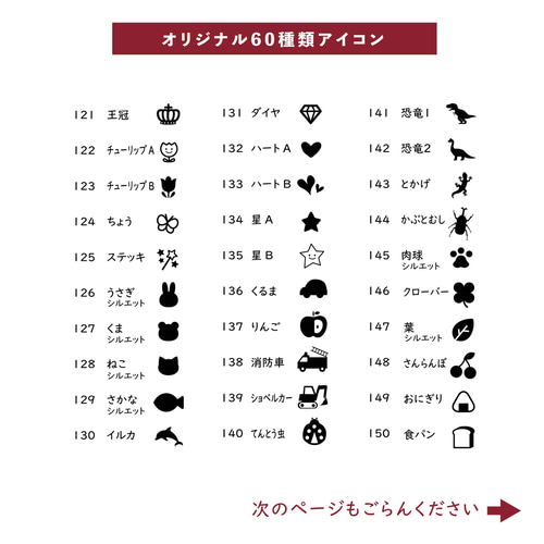 最大90枚550円！ノンアイロン　サイズが選べる　お名前シール 楽天市場】【8/1限定P5倍】 ノンアイロン お名前シール 《ノン