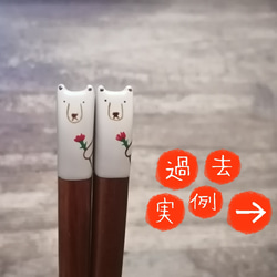 ✿母の日限定✿漆箸にカーネーション描きます／Urushi Chopsticks for Mother´s Day 7枚目の画像