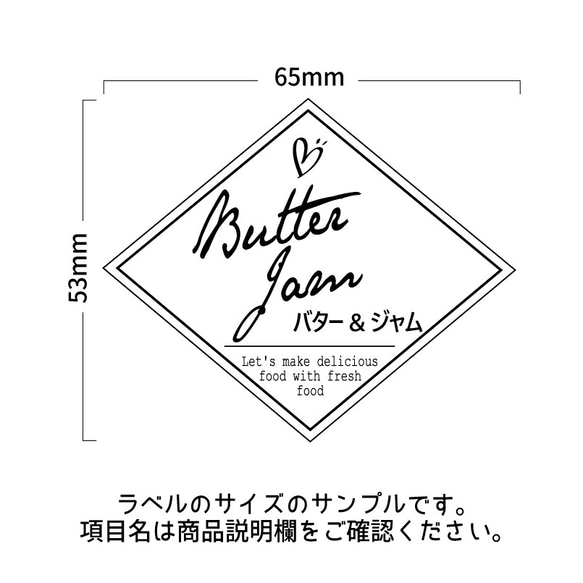 ラベルシール オーダーメイド 冷蔵庫ラベル 6枚セット 品番L21/L22 4枚目の画像