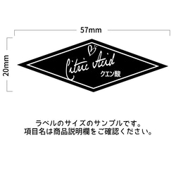 ラベルシール オーダーメイド 消耗品ラベル 10枚セット 品番SS14/SS15 5枚目の画像