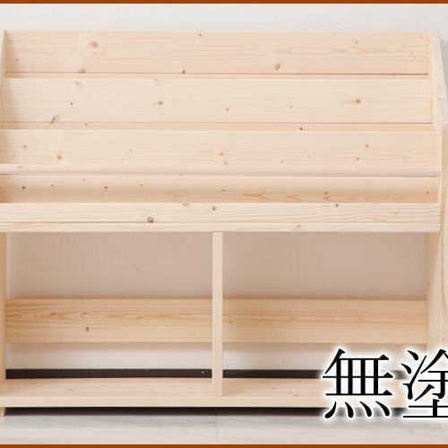 【人気商品】Maple ポッポ 木製 絵本棚 無塗装 無垢材 W98cm LX 絵本棚 無塗装 無垢材 ハンドメイド 収納 片付け 安全