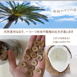 コットンリネンの子供服”出産祝いに”可愛いシッポ付きセット（オフホワイト/60・70・80・90㎝） 4枚目の画像