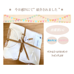 コットンリネンの子供服”出産祝いに”可愛いシッポ付きセット（オフホワイト/60・70・80・90㎝） 2枚目の画像