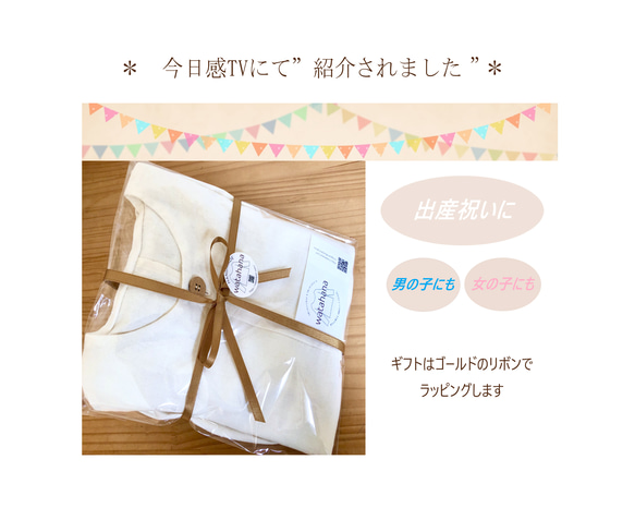 コットンリネンの子供服”出産祝いに”可愛いシッポ付きセット（オフホワイト/60・70・80・90㎝） 2枚目の画像