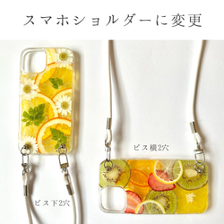 39i.カクテルサングリア の iPhoneケース 8枚目の画像