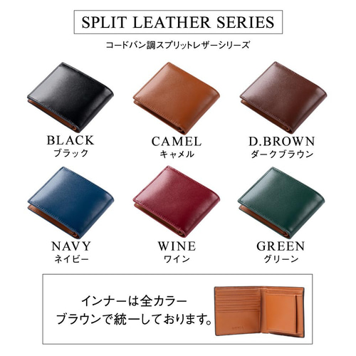 ギフトにぴったり♪】MURA コードバン調スプリットレザー 2つ折