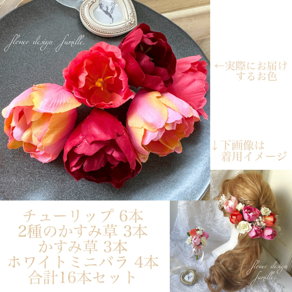 ①SpミニバラMIX・20本❗他同梱多数❗️ はげ