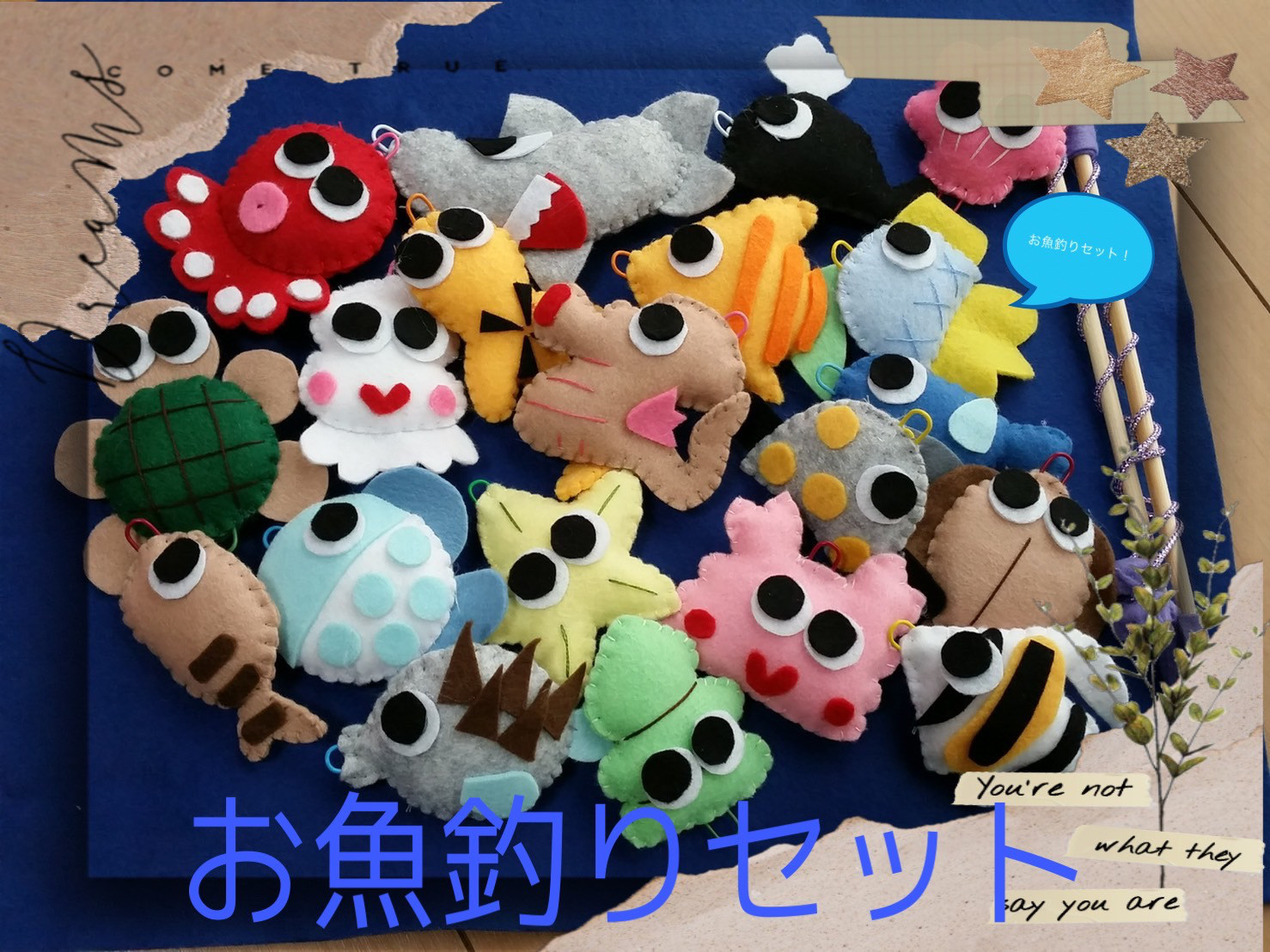 大漁！フェルトのお魚釣りセット100匹
