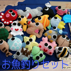 大漁♪お魚釣りセット☆フェルト、ハンドメイド！手作りおもちゃ