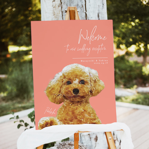 ペットの写真で作る 水彩画風ウェルカムボード│結婚式 犬 猫