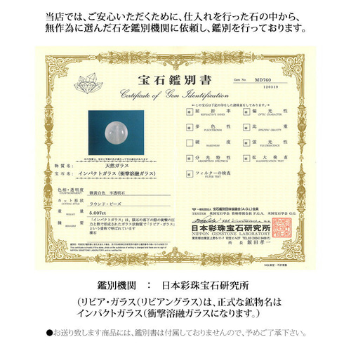 あなたを守り、幸運を運び続ける】リビアングラス・モルダバイト