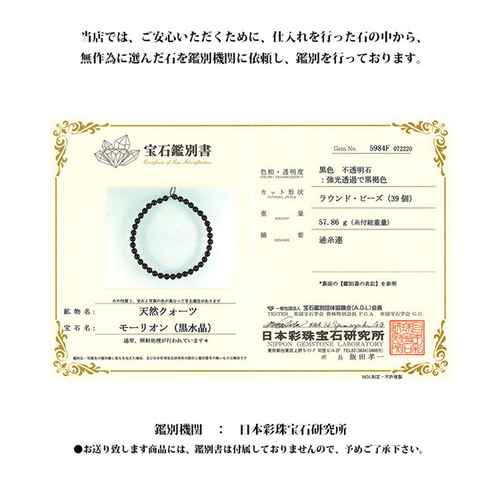 あなたを守り、幸運を運び続ける】リビアングラス・モルダバイト あなたを守り、幸運を運び続ける】リビアングラス・モルダバイト