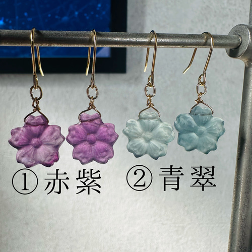 フローライト 桜カービング フープピアス フローライト 桜カービング フープピアス 【公式通販】
