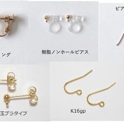 すずらんのピアス イヤリング ドイツ製白いお花のハンドメイドアクセサリー  14kgf ホワイトデー 5枚目の画像