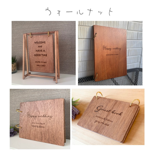 木のウェルカムボード＊シンプル＊横＊ウェディング ウェルカムボード