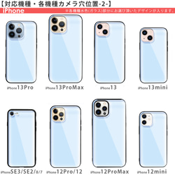 モロッカン柄 9H 背面 強化ガラス + TPU スマホケース 6枚目の画像