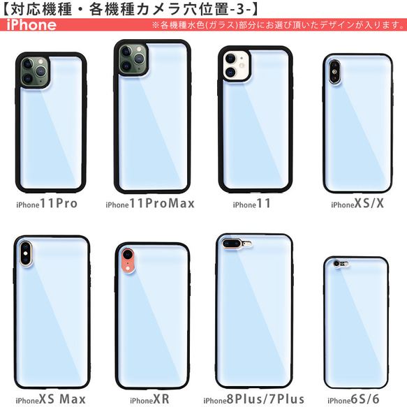 モロッカン柄 9H 背面 強化ガラス + TPU スマホケース 7枚目の画像