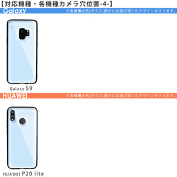 モロッカン柄 9H 背面 強化ガラス + TPU スマホケース 8枚目の画像