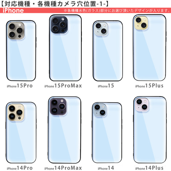 モロッカン柄 9H 背面 強化ガラス + TPU スマホケース 5枚目の画像