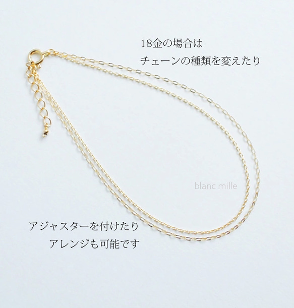 No.1374○*M　K18orK10 ゴールド2連ブレスレット　18金 10金 オーダー制作18kシンプルアクセサリー 11枚目の画像