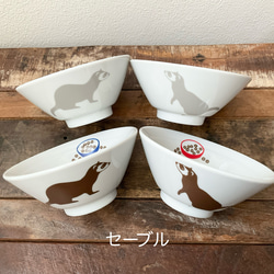 ユニーク 茶碗・めし碗 のおすすめ人気通販｜Creema(クリーマ