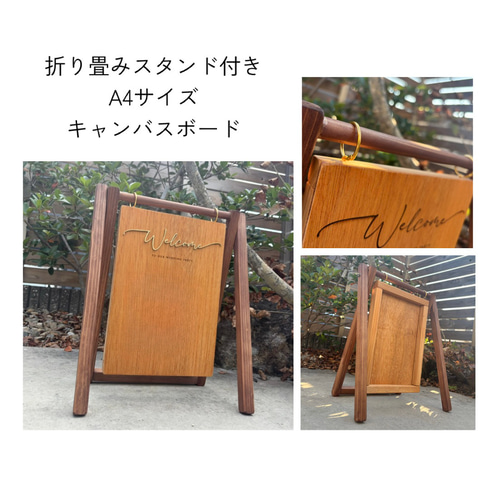 デザイン6種類＊木のウェルカムボード＊シンプル＊縦＊ウェディング