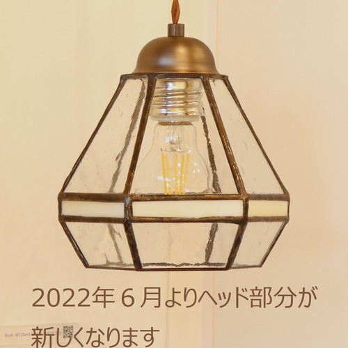 ステンドグラス ペンダント ライト [花開く] DIY リノベ 新築 | ステンドグラスRocca