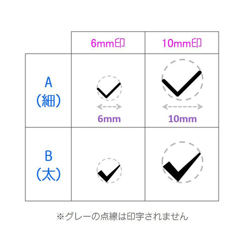 チェックマークのスタンプ レ点 CHECK TODOリストに 確認用のはんこ 