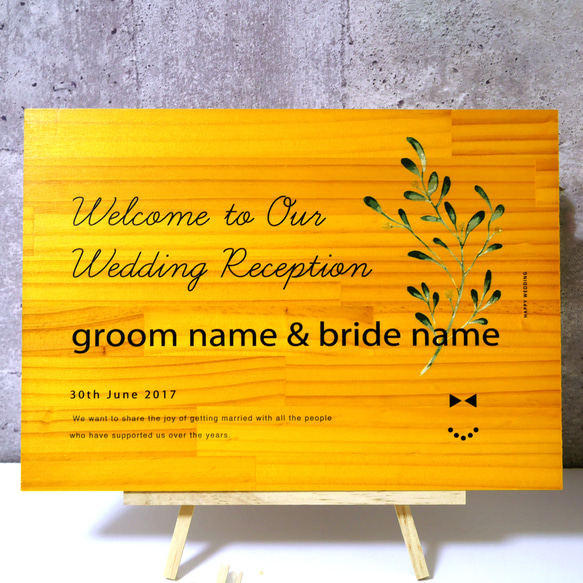 ■ウェルカムボード■ 名入れ 木材　結婚式　玄関　二次会　印刷　シンプル　大人 1枚目の画像