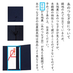 名入れ 袱紗 紫 ふくさ 日本製 西陣織 綴 絹100％ 男性 女性 受注生産 N100mura 11枚目の画像